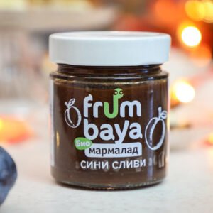 Био мармалад от сини сливи